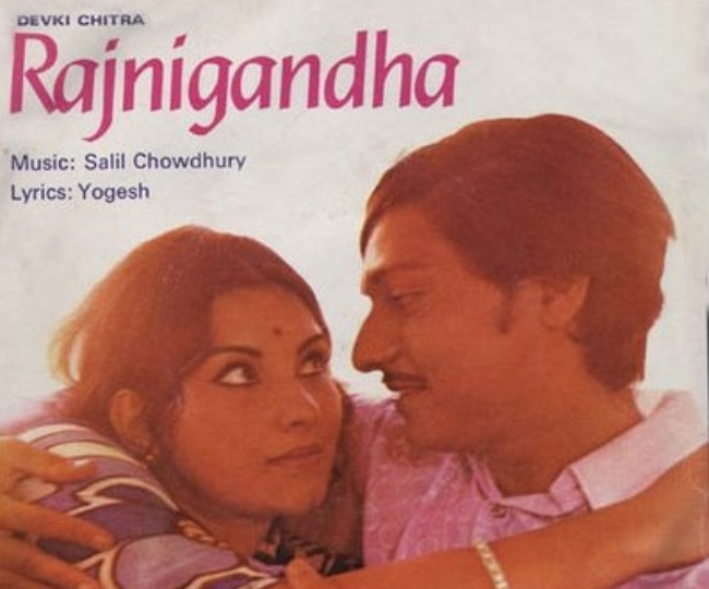 रजनीगंधा